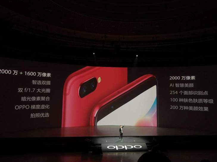 OPPO R11s宣布公布 十一月10日各大网站先发 市场价2999元起 买么？