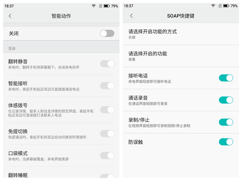 双十一就需要红？SOAP R11里斯本红给你更有品
