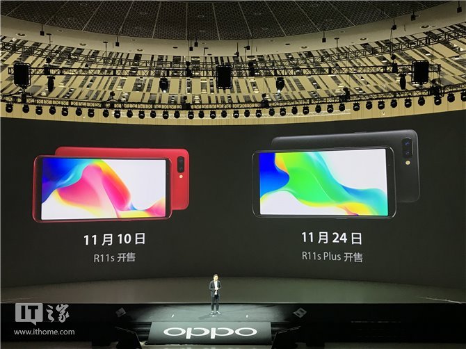 OPPO R11s/R11s Plus公布，最大3699元