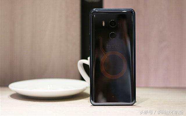 HTC U11 ：更改与坚持不懈！