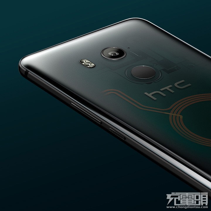 HTC U11 宣布公布：充电电池3930 mAh，适用QC3.0快速充电