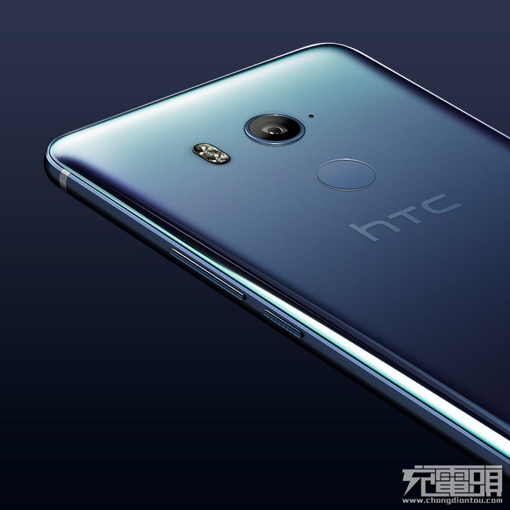 HTC U11 宣布公布：充电电池3930 mAh，适用QC3.0快速充电