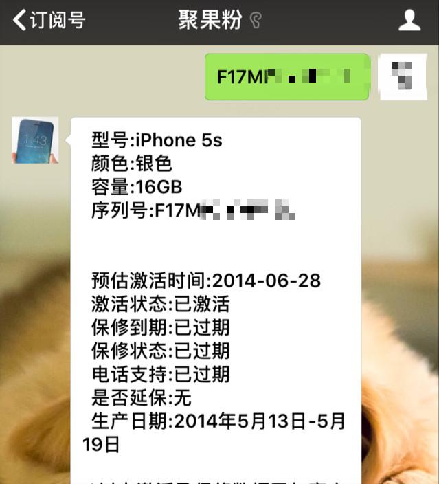 100元小钢炮，品相一般，500块收的iPhone5s很值？