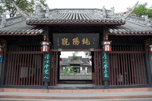 纯阳观是广州市最大的道教宫观，清代李明彻祖师始建于公元1824年