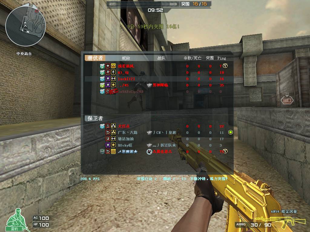 移动光宽带好用吗？打游戏卡不卡？