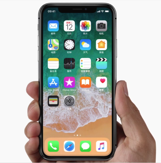 iPhone X价钱一降再降，网民：这价钱，买来！