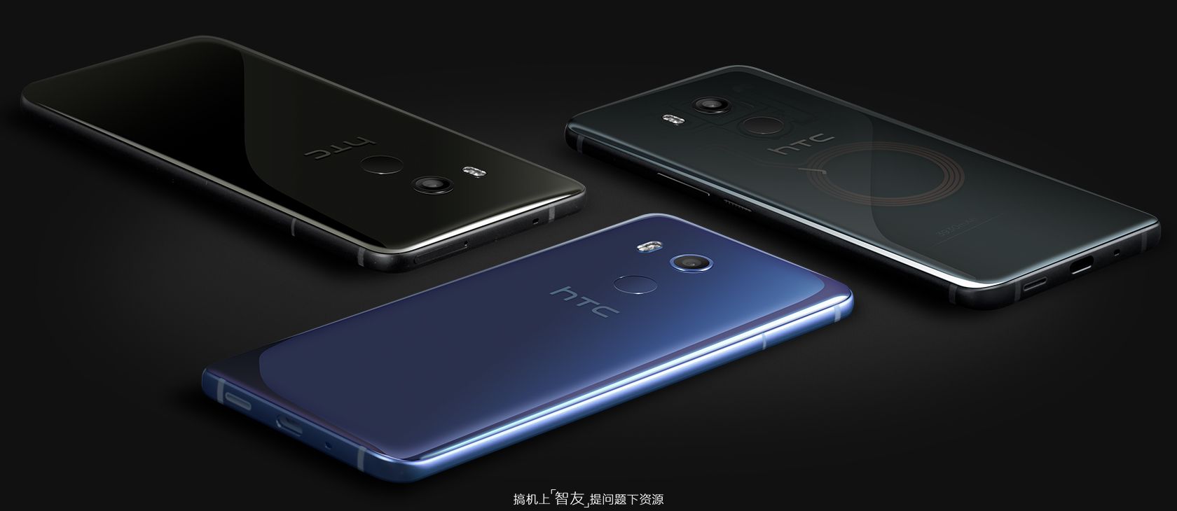 透明色三d水漾夹层玻璃引人注意 HTC U11 图赏