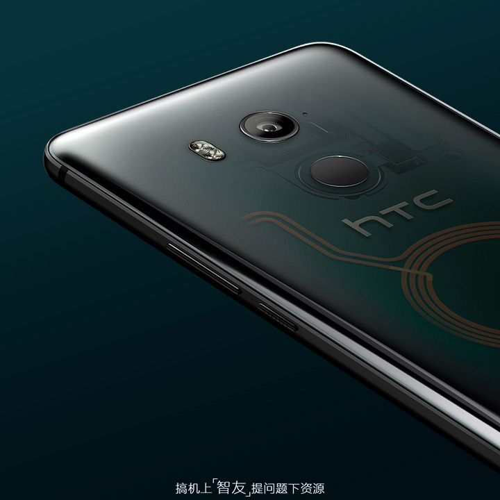 透明色三d水漾夹层玻璃引人注意 HTC U11 图赏