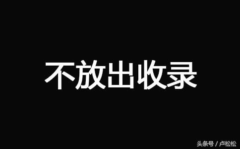 网站被k如何恢复网站被K之后快速恢复技巧？