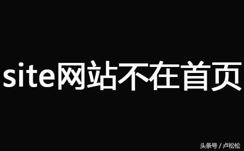 网站被k恢复技巧有哪些（网站被k恢复的9大技巧）