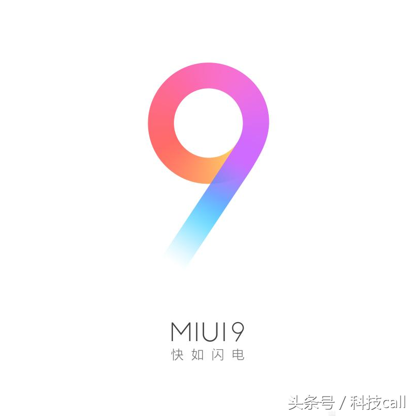 MIUI一部分型号开发版永久性停更，有了你的型号吗？