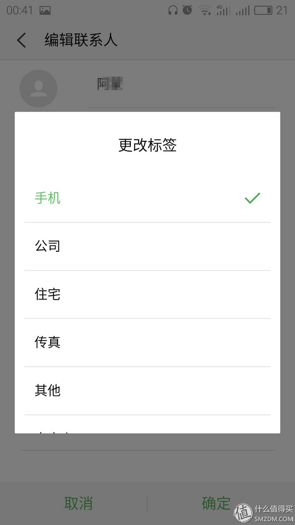 随便说说flyme，说说我喜欢的魅族用心