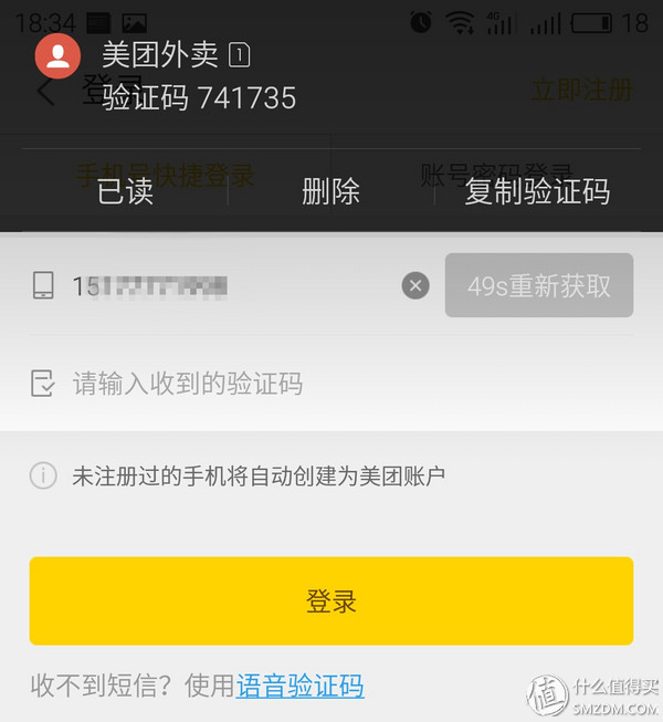 随便说说flyme，说说我喜欢的魅族用心