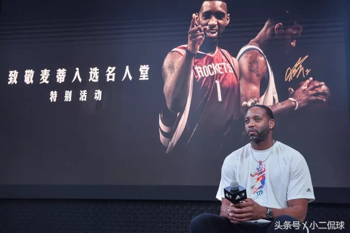 麦迪在nba有哪些粉丝(麦迪空降上海！与粉丝共同庆祝入选NBA名人堂荣耀时刻 你来了吗)