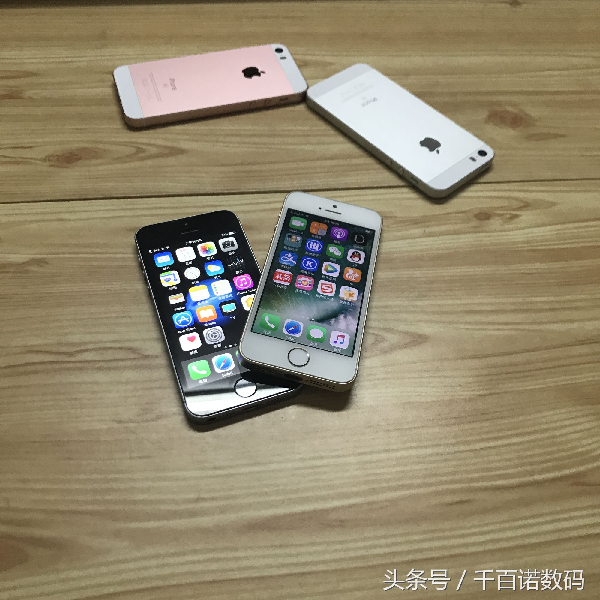 苹果iphone se四个色调实拍视频比照，你掌握了没有？A9CPU2G运行内存