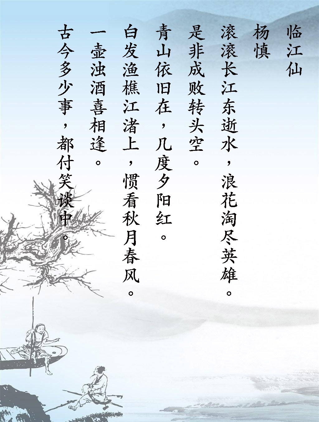 古往今来最霸气的十首古诗词，不服来辩-第9张图片-非凡网