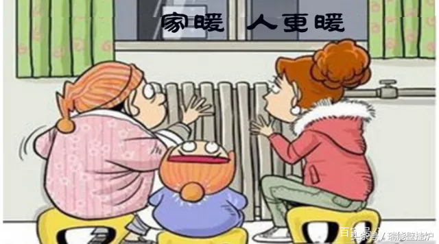 西安今年冬季供暖费标准是多少?