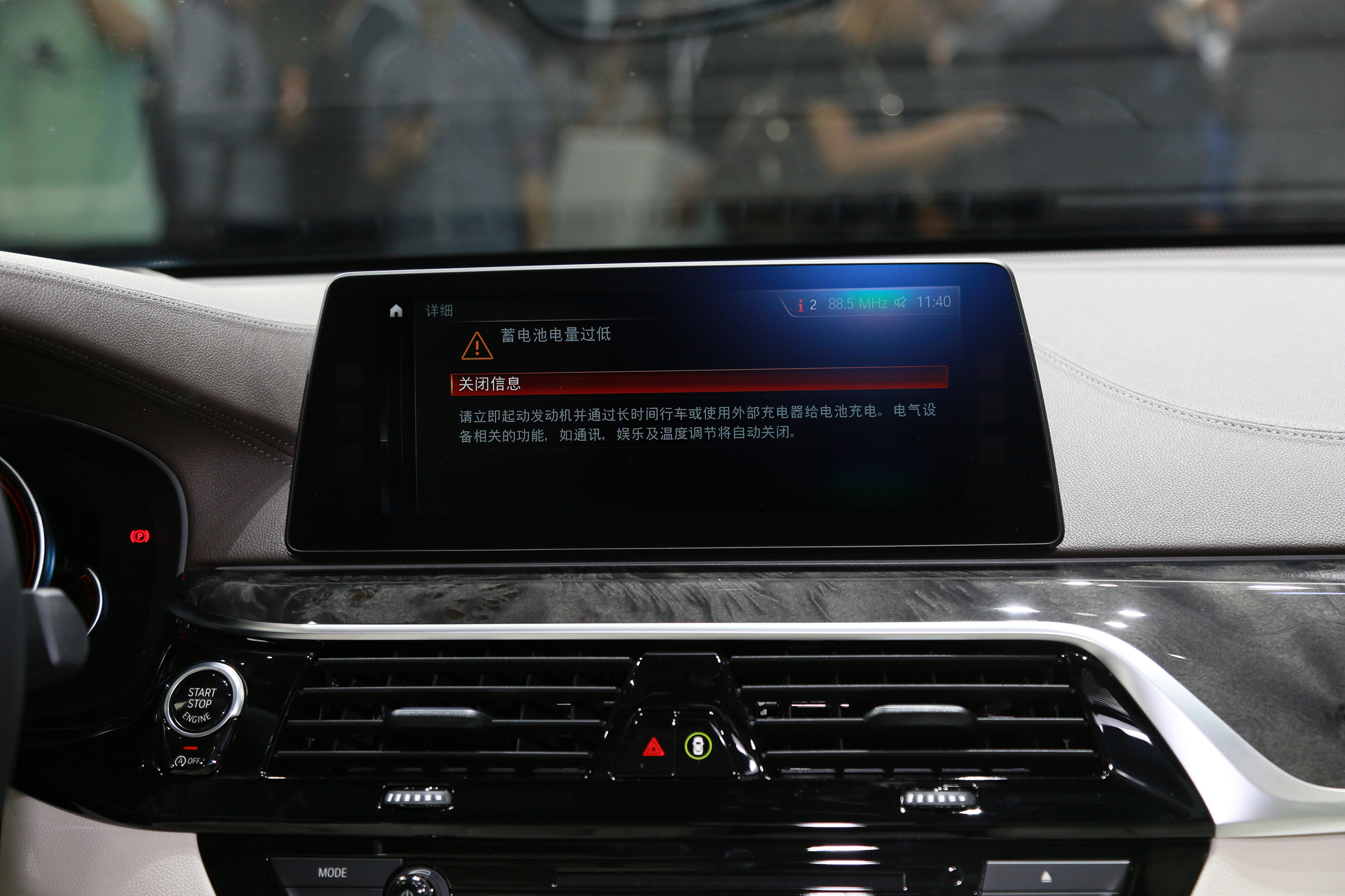 售71.08万元-87.38万元，宝马6系GT广州车展上市！
