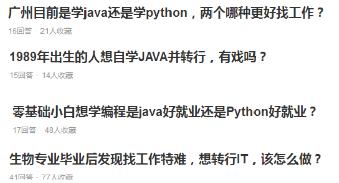 Java第一Python第四，世界上最好的语言竟然才？11月编程语言排行