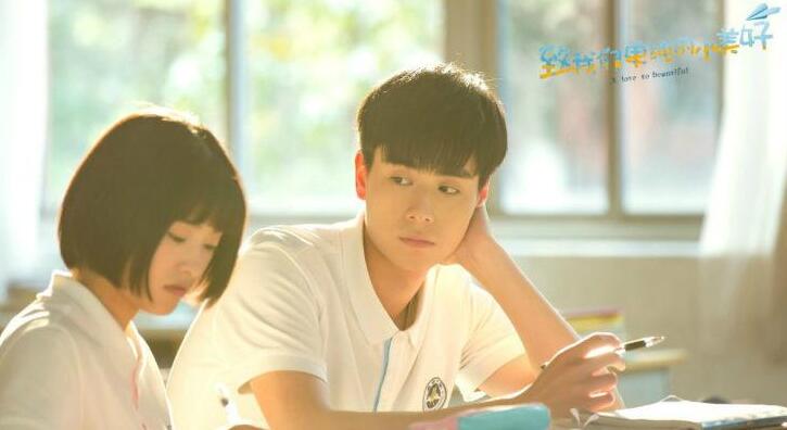 Of the line on this year drama of 5 green networks, " small happiness " Hu Yitian wants scarcely too handsome