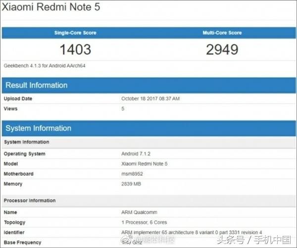 1000元全面屏手机红米noteNote 5显卡跑分曝出 特性怎样