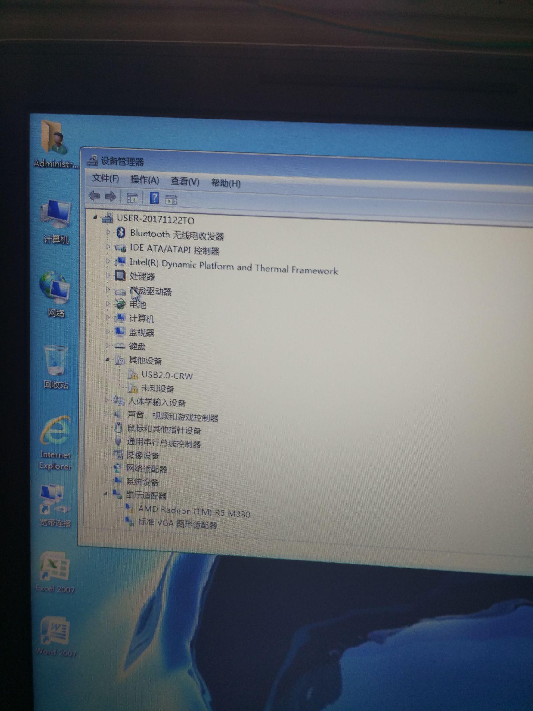 Dell3567win10改win7