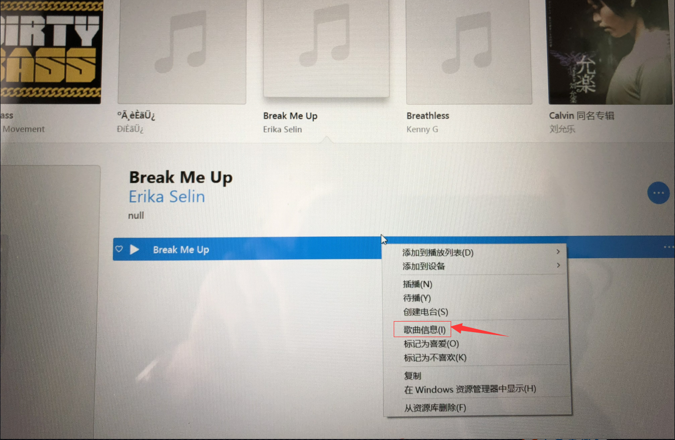 从零教你，怎样用新版本iTunes给iPhone设定自定手机铃声！