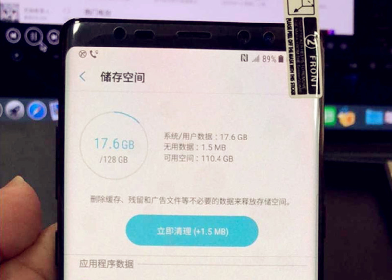 6500元的三星Note 8开箱感受：還是中国发行全新升级！