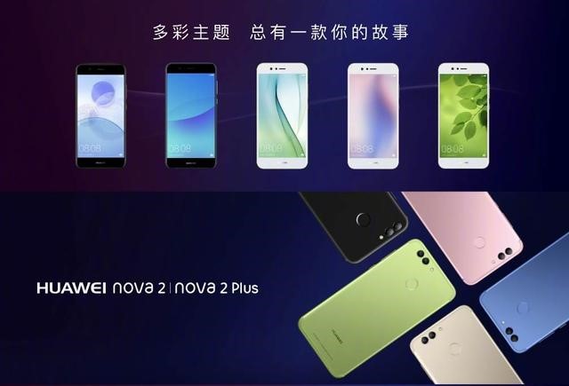 总算了解模特们为什么都喜爱用华为公司nova 2了！