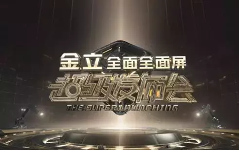 一次公布八款新手機(jī)！金立它是要搞事？
