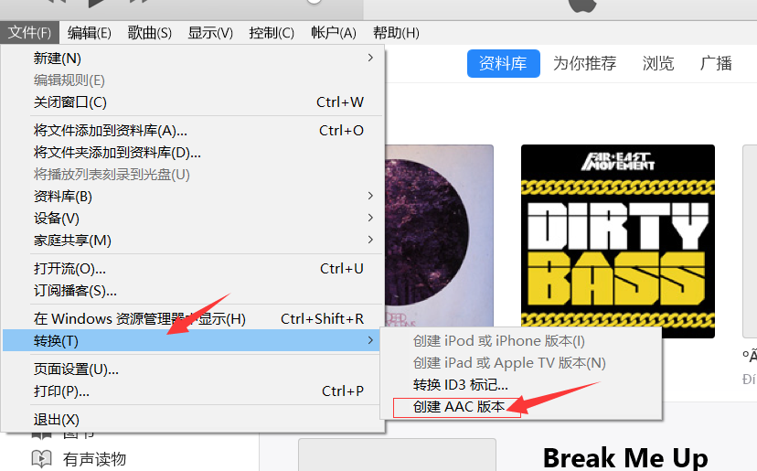 从零教你，怎样用新版本iTunes给iPhone设定自定手机铃声！