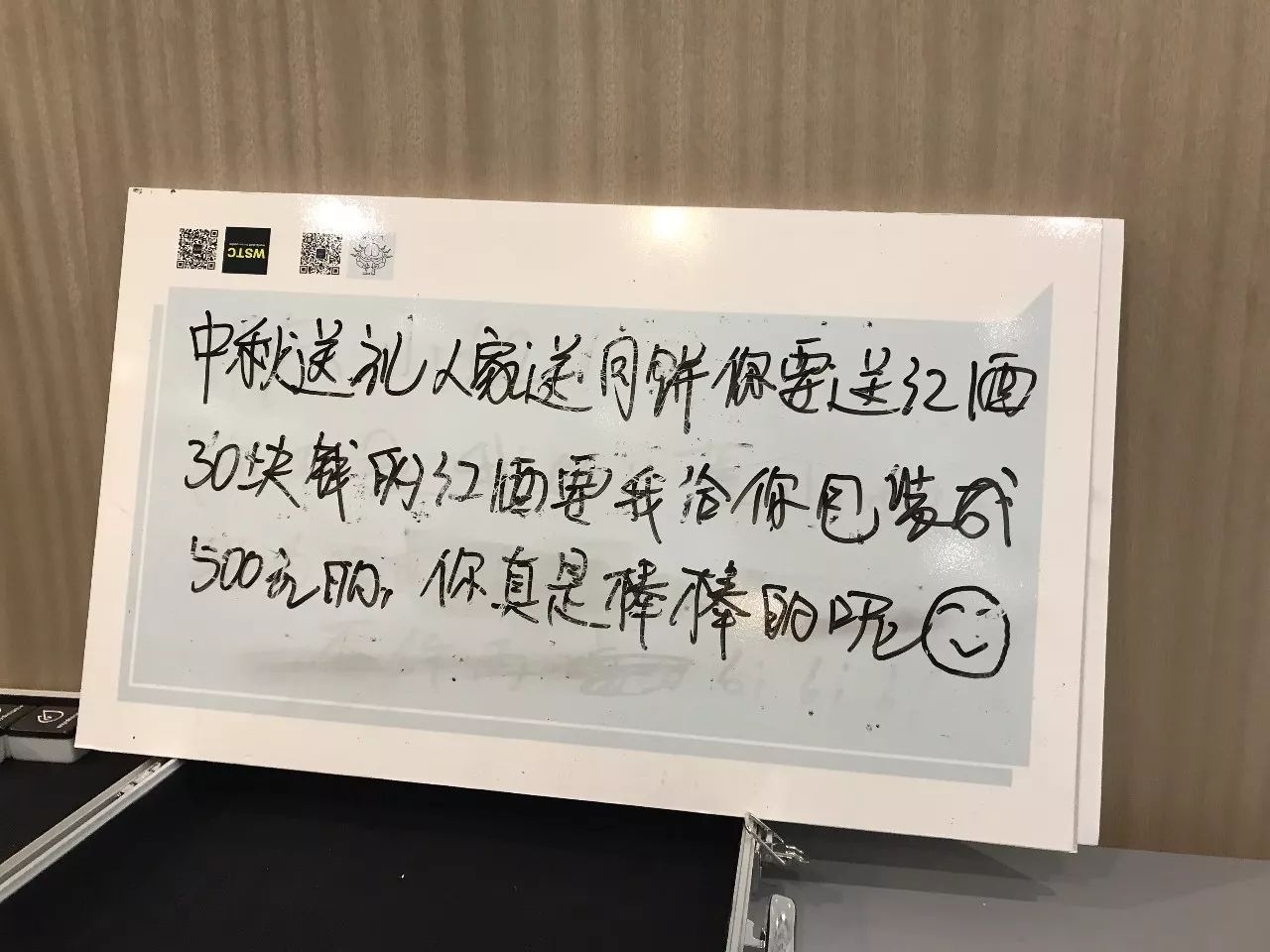 根据大数据分析，成都人最讨厌的领导姓王……