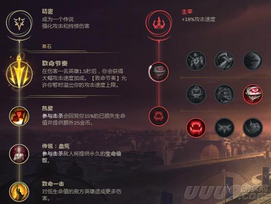 《英雄联盟》S8新符文搭配大乱斗 这样才能玩出花样来！