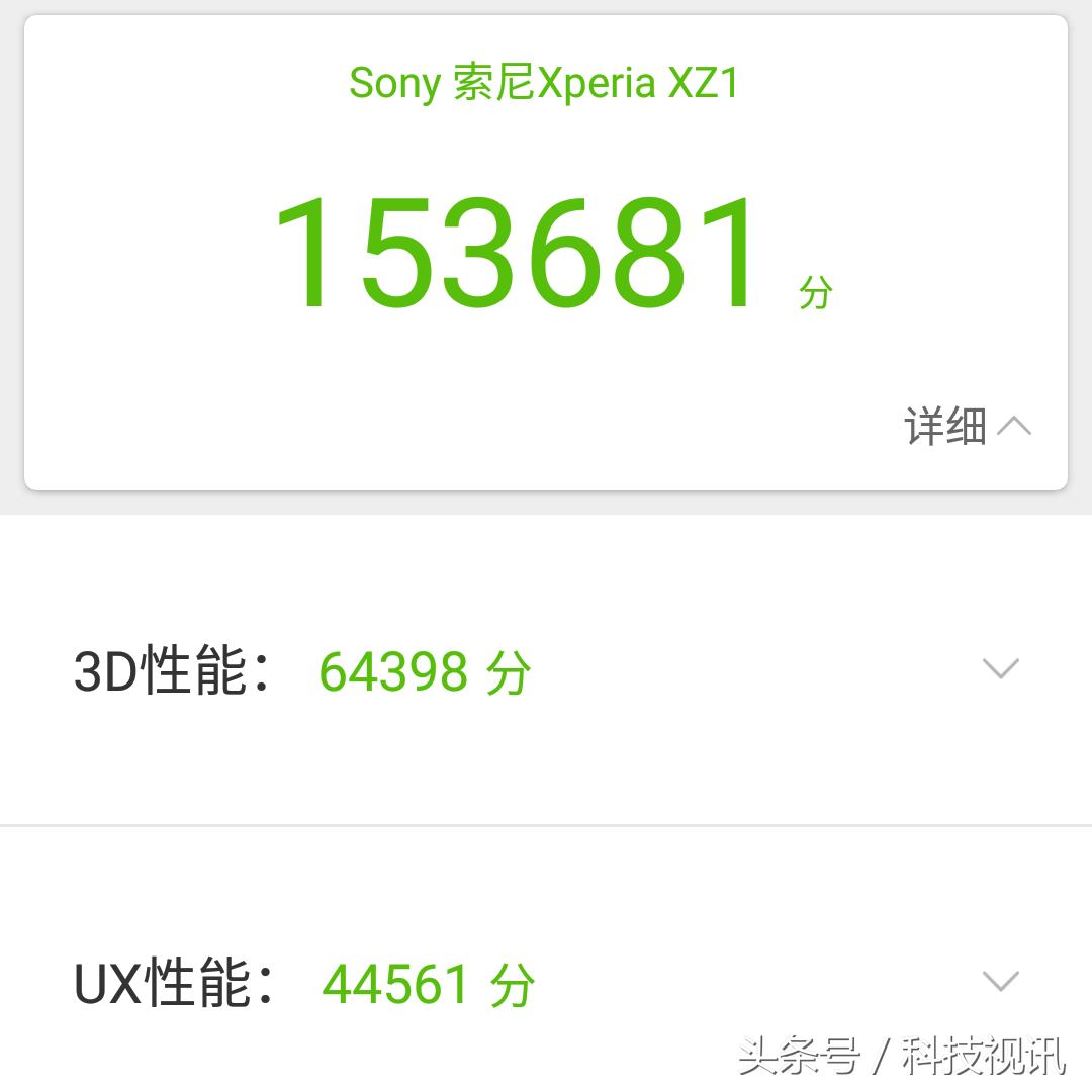 开启美学新时代 索尼 Xperia XZ1评测