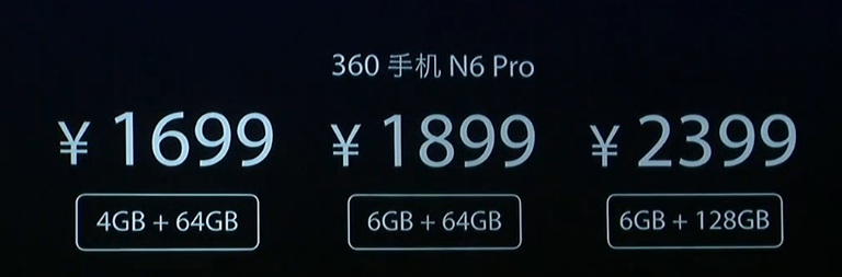 性价比高超级！360 N6 Pro公布：全新升级外型 强力配备，超贴心！