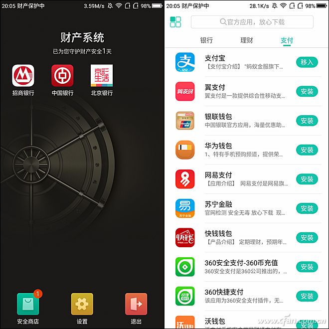 性价比无敌！360手机N6 Pro评测体验