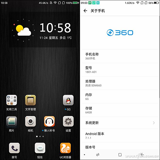 性价比无敌！360手机N6 Pro评测体验