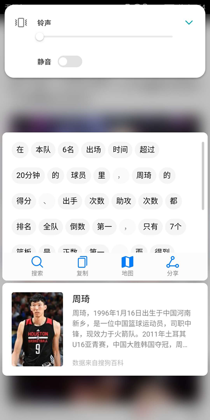 榮譽V10感受：快、準、狠的AI智能機