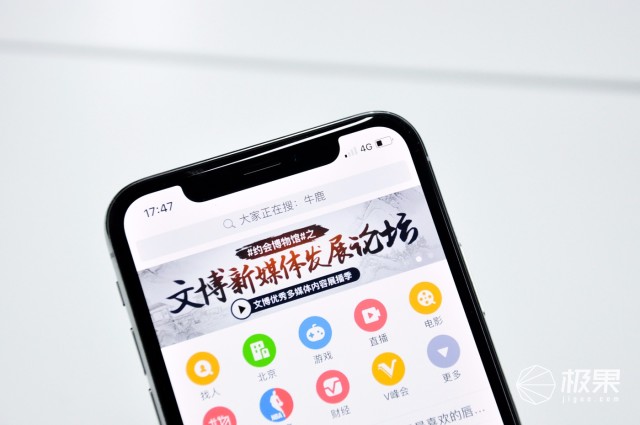 iPhoneX深度体验：旧时代落幕，新时代开端