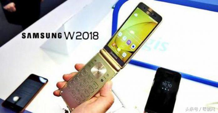 三星真实的奢侈旗舰级W2018公布 奢侈手机也拼硬件配置 F1.5大光圈镜头醒目
