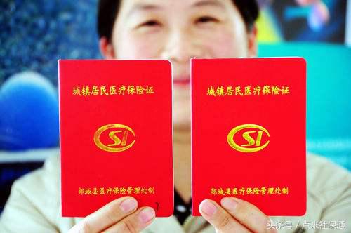 为什么说五险一金很重要？ 第1张