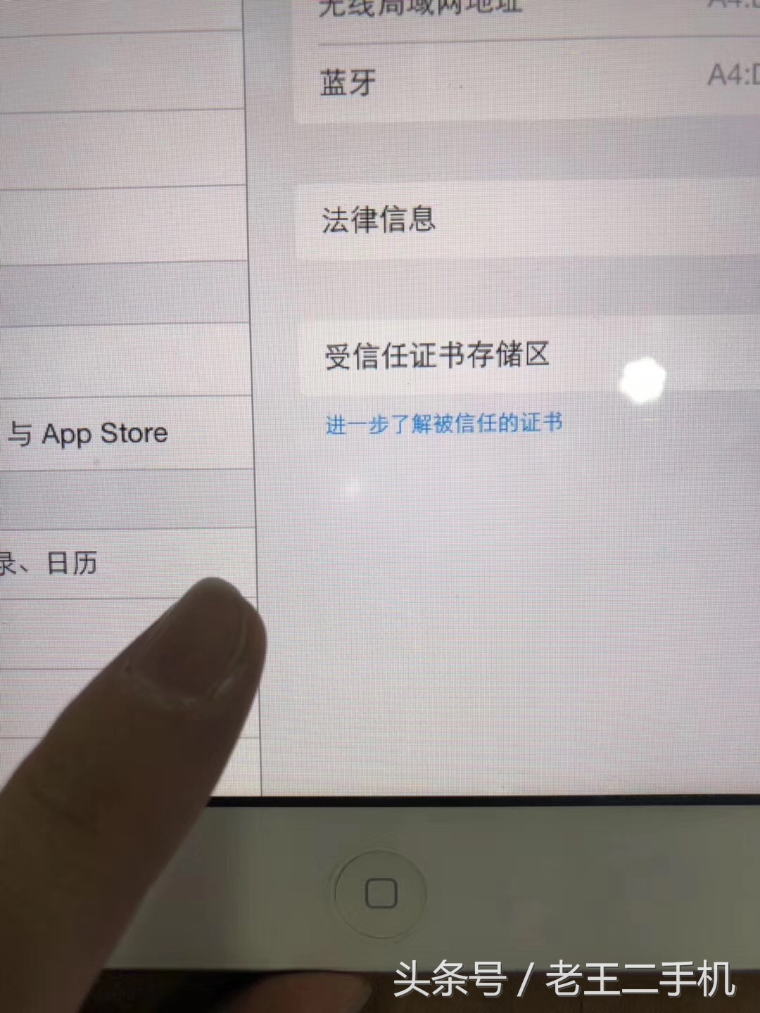 500块钱下手了一台iOS8系统的iPad2，32g，也有是多少人到用iPad2？