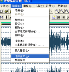 怎么修改HTC Desire G7的手机铃声尺寸？