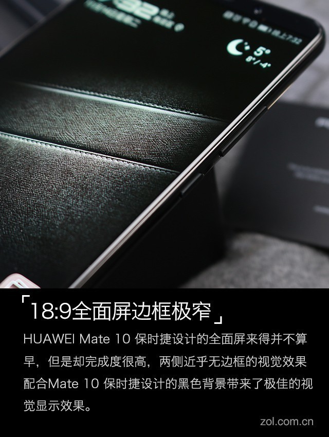 Mate 10保时捷版评测：三大关键优势可战iPhone X
