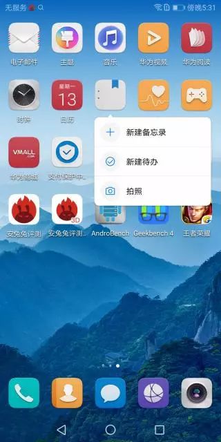 续航旗舰颜值担当 华为Mate 10 Pro评测