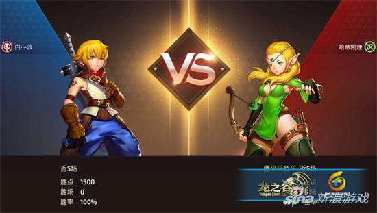 龙之谷手游战神PK诀窍 如何熟练使用战神