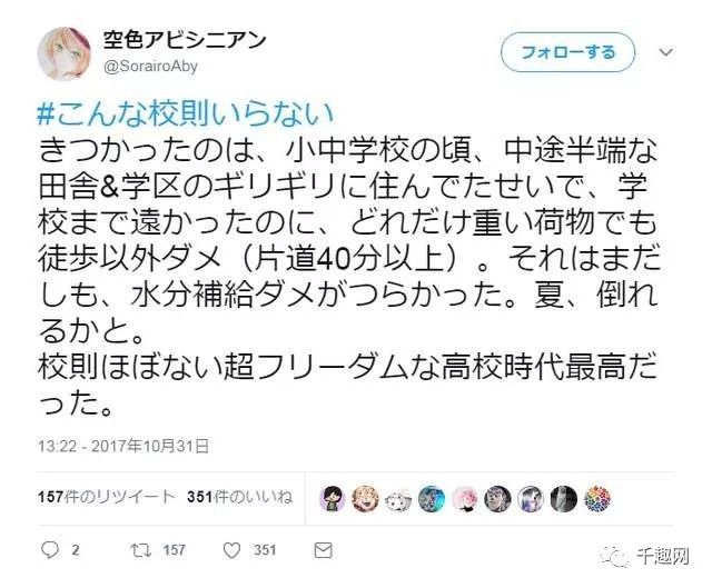 日本女校 最狂７大奇葩校规 竟然连女生穿什么小裤裤也要管 其他 蛋蛋赞