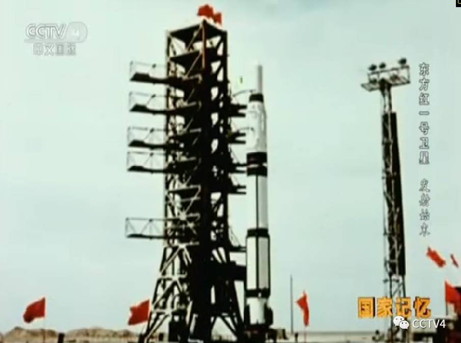 解密！中国第一代航天人如何铸就一段开天传奇？