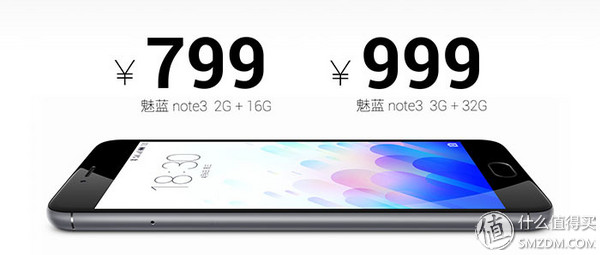 千元机也用2.5D边框：MEIZU 魅族 发布 魅蓝 Note 3 手机 799元起