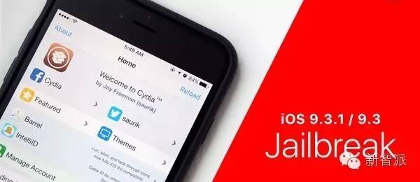 iPhoneiOS9.3/9.3.1完美越狱有希望最近发布，Cydia店铺突现适用软件